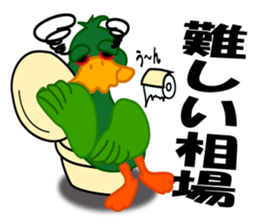 duck of an investment sticker #3745852