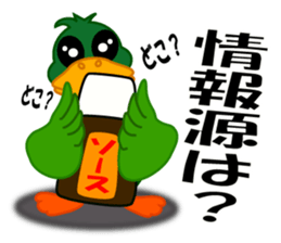 duck of an investment sticker #3745854