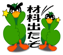 duck of an investment sticker #3745855