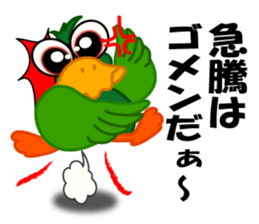 duck of an investment sticker #3745857