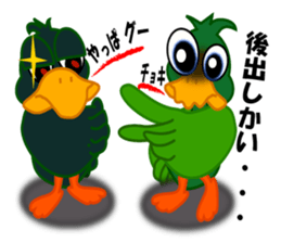 duck of an investment sticker #3745858