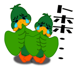 duck of an investment sticker #3745859