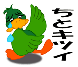 duck of an investment sticker #3745860