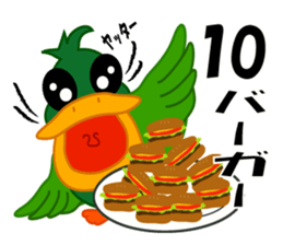 duck of an investment sticker #3745864