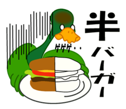 duck of an investment sticker #3745865