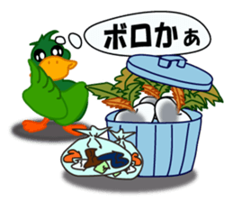 duck of an investment sticker #3745866
