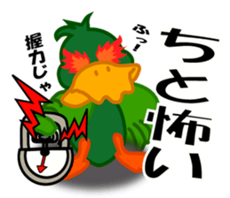 duck of an investment sticker #3745867