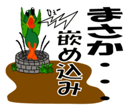 duck of an investment sticker #3745868