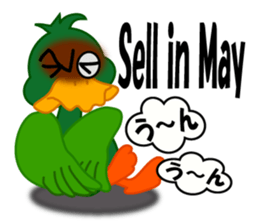 duck of an investment sticker #3745869