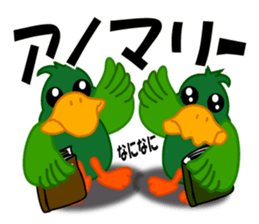 duck of an investment sticker #3745870