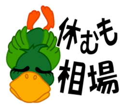 duck of an investment sticker #3745873