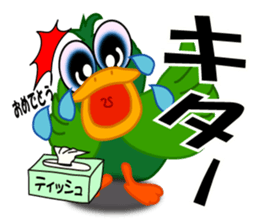 duck of an investment sticker #3745875