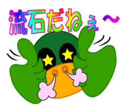 duck of an investment sticker #3745876