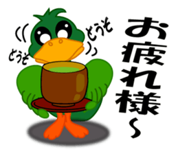 duck of an investment sticker #3745877