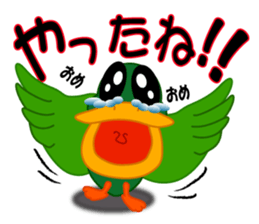 duck of an investment sticker #3745878