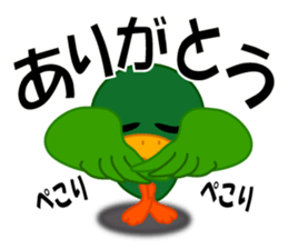 duck of an investment sticker #3745879