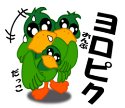 duck of an investment sticker #3745882