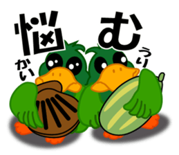 duck of an investment sticker #3745883