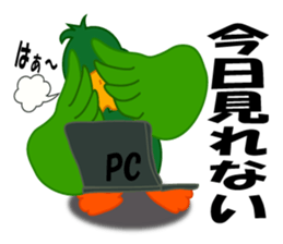 duck of an investment sticker #3745884