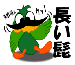 duck of an investment sticker #3745885