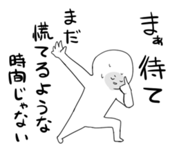 omaira2 sticker #3745911