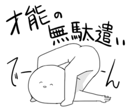 omaira2 sticker #3745923