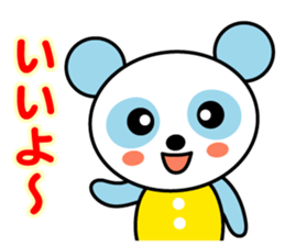 Sky blue panda sticker #3745967