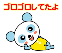 Sky blue panda sticker #3745970