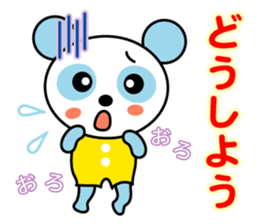 Sky blue panda sticker #3745974