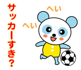 Sky blue panda sticker #3745975
