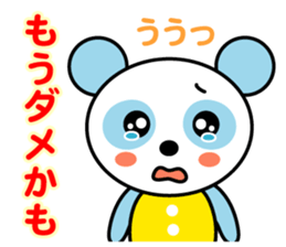 Sky blue panda sticker #3745977