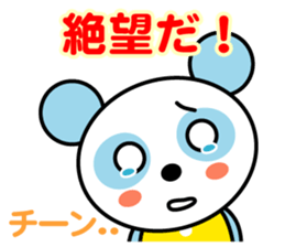 Sky blue panda sticker #3745979