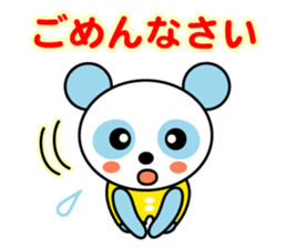 Sky blue panda sticker #3745981