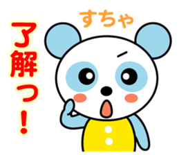 Sky blue panda sticker #3745983