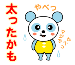 Sky blue panda sticker #3745984