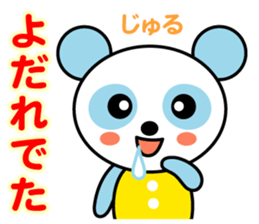 Sky blue panda sticker #3745986