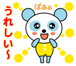 Sky blue panda sticker #3745988