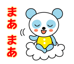 Sky blue panda sticker #3745994