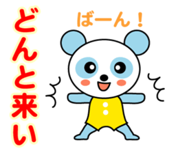 Sky blue panda sticker #3745995