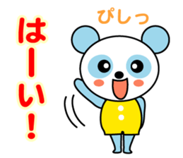 Sky blue panda sticker #3745999