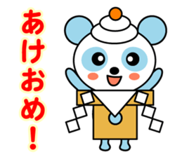 Sky blue panda sticker #3746001