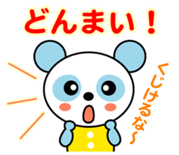 Sky blue panda sticker #3746004