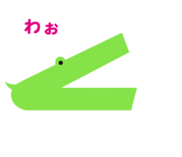 Fun balloon sticker #3746088