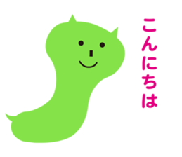 Fun balloon sticker #3746089