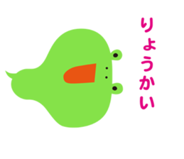 Fun balloon sticker #3746090