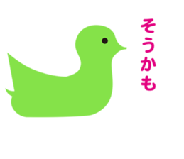 Fun balloon sticker #3746102