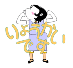 miss makiko sticker #3746218