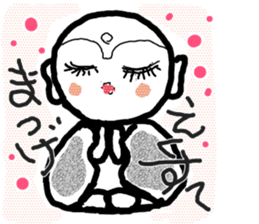 ugokanzou  NO.2 sticker #3746290