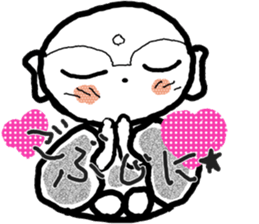 ugokanzou  NO.2 sticker #3746294