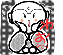 ugokanzou  NO.2 sticker #3746297